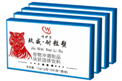 等到了啦！未删减版终于来咯
